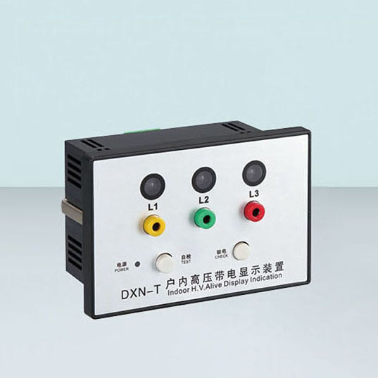 DXN-T户内高压带电显示装置
