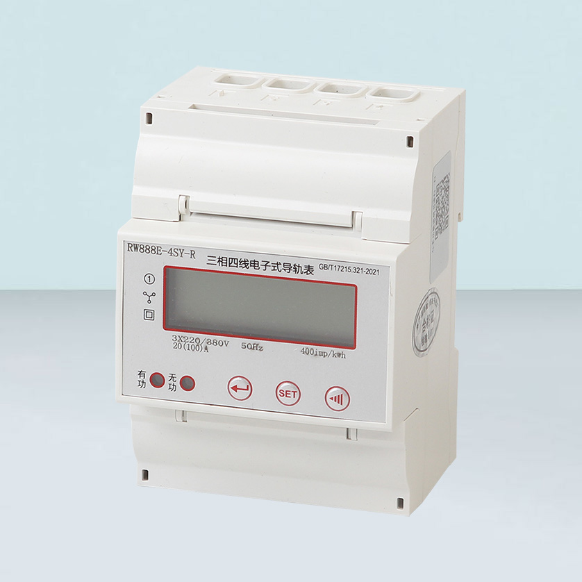 RW888E-4SY-R三相四线电子式导轨表