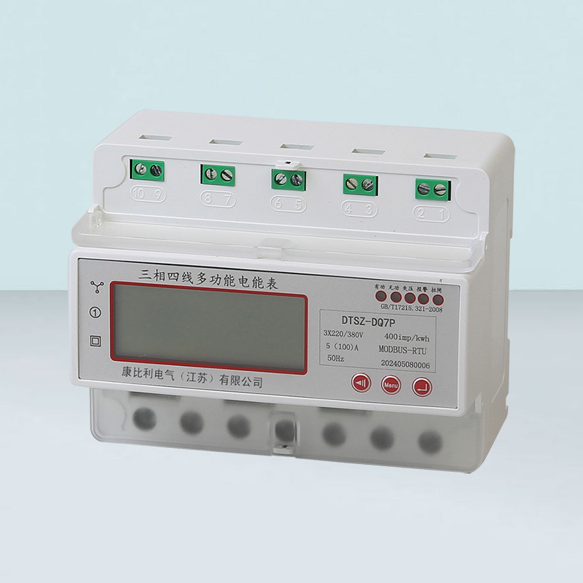 DTSZ-DQ7P三相四线多功能电能表