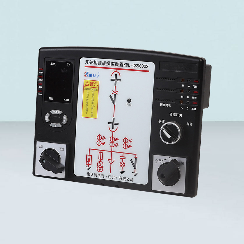 开关柜智能操控装置KBL-CK9000S